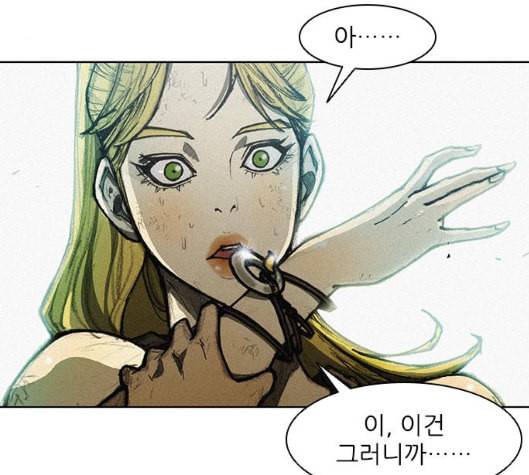 무사만리행 11화 9
