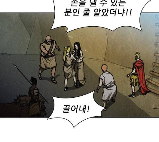 무사만리행 11화 12