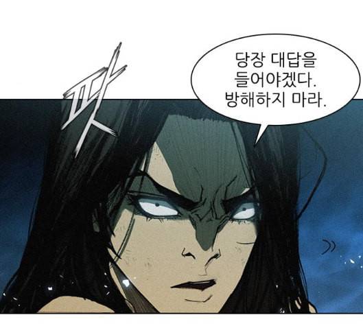 무사만리행 11화 13