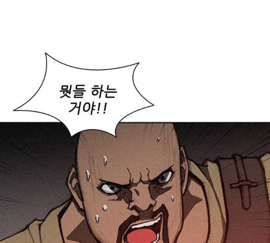 무사만리행 11화 17