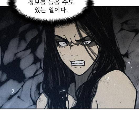무사만리행 11화 19