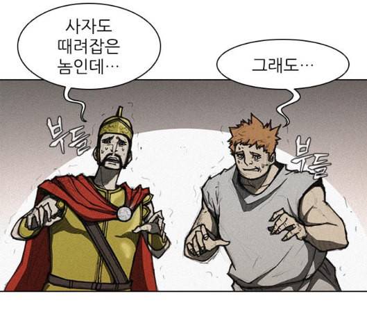 무사만리행 11화 22