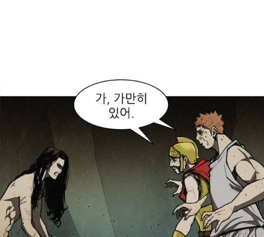 무사만리행 11화 23