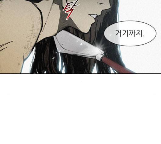 무사만리행 11화 25