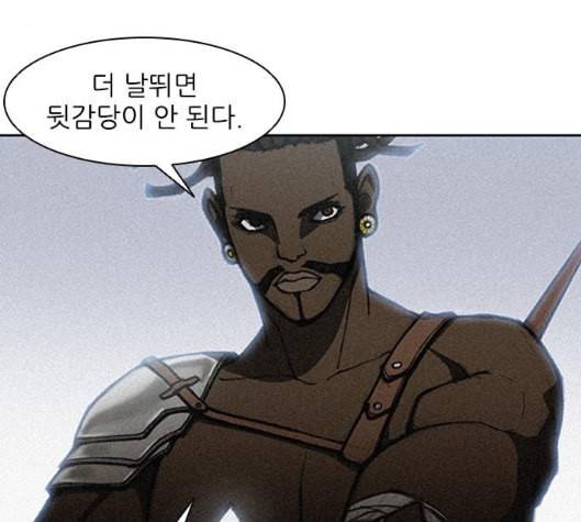 무사만리행 11화 26