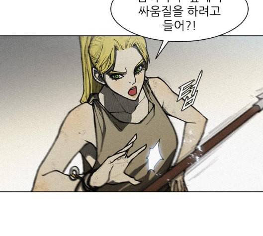 무사만리행 11화 37