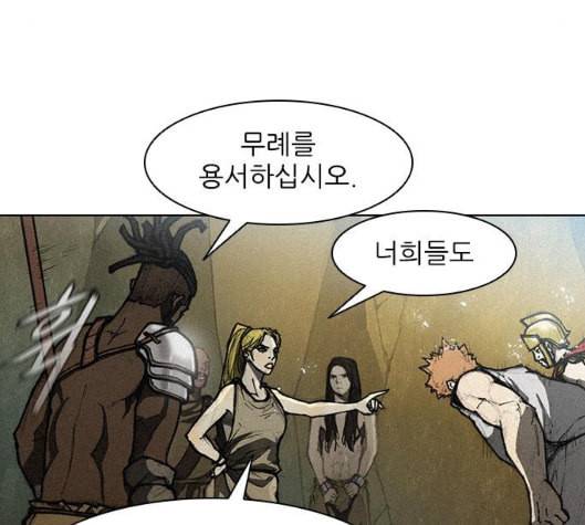 무사만리행 11화 38