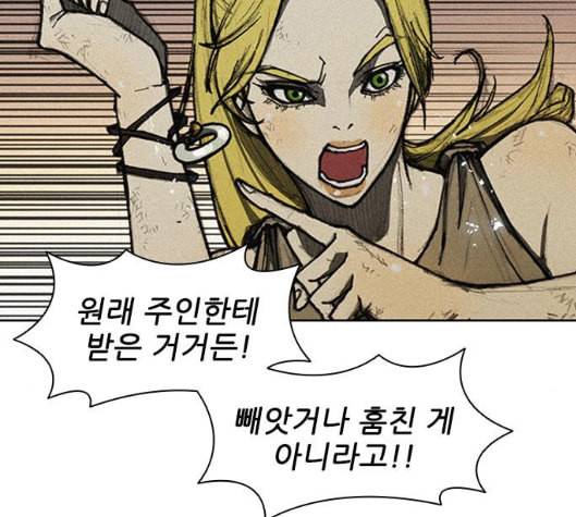 무사만리행 11화 44
