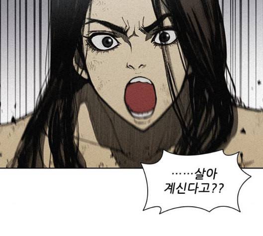 무사만리행 11화 52