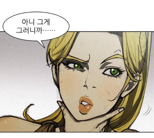 무사만리행 11화 56
