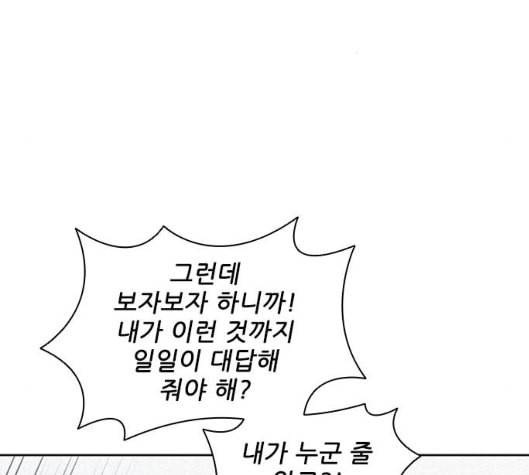 무사만리행 11화 57