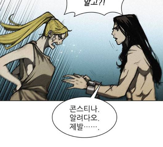 무사만리행 11화 58