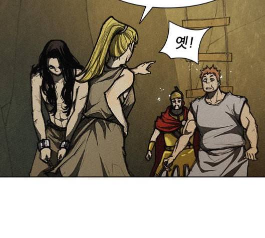 무사만리행 11화 68
