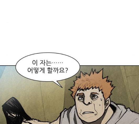 무사만리행 11화 69