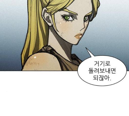 무사만리행 11화 71