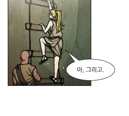 무사만리행 11화 74