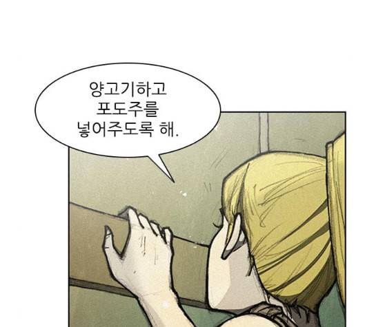 무사만리행 11화 75
