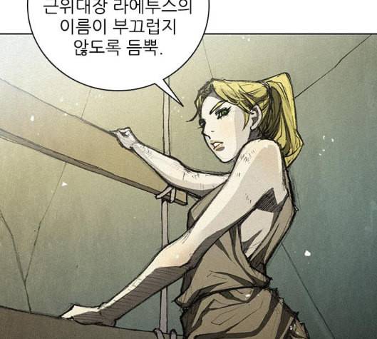 무사만리행 11화 77