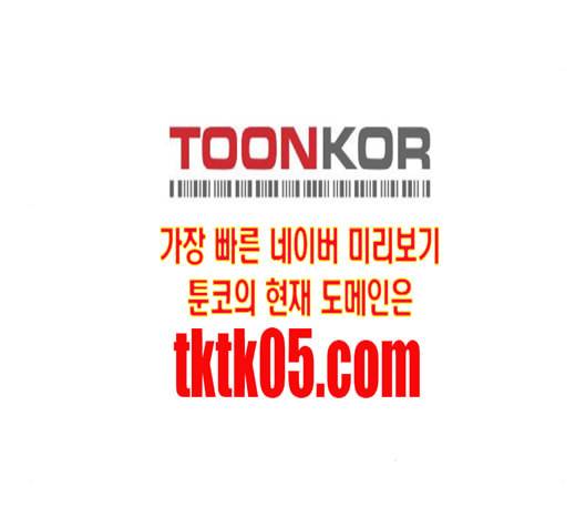 무사만리행 11화 86