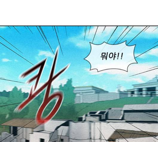 무사만리행 11화 87