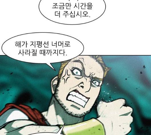 무사만리행 11화 91