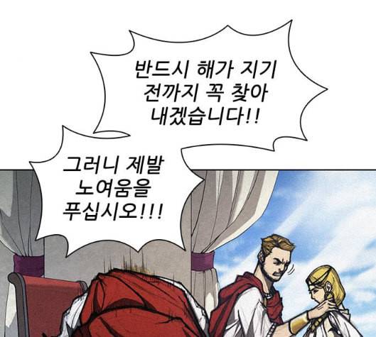 무사만리행 11화 94