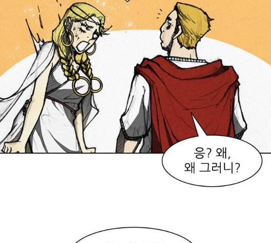 무사만리행 11화 100