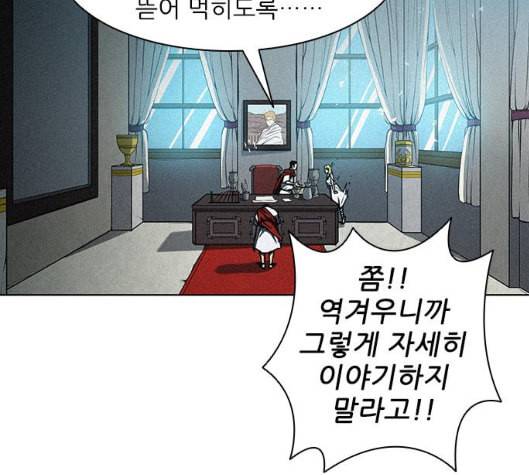 무사만리행 11화 103