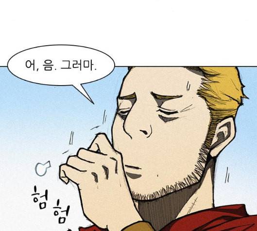 무사만리행 11화 104