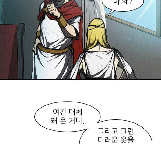무사만리행 11화 106