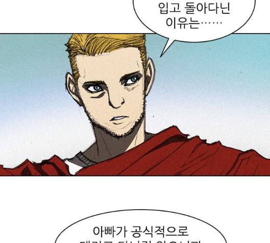 무사만리행 11화 107