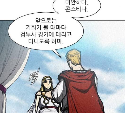 무사만리행 11화 111