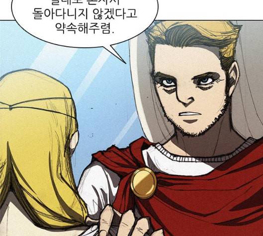 무사만리행 11화 113