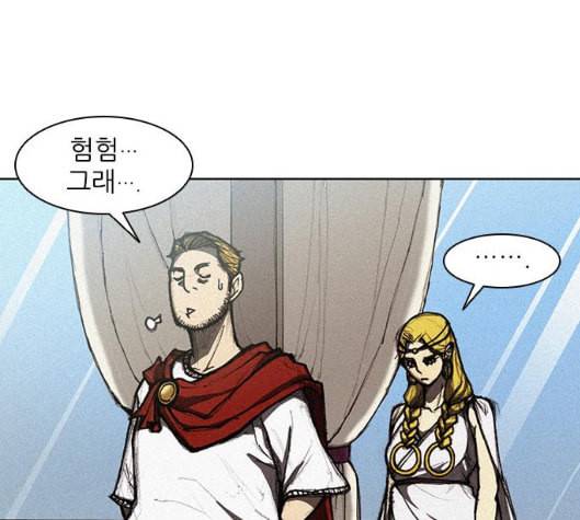 무사만리행 11화 116