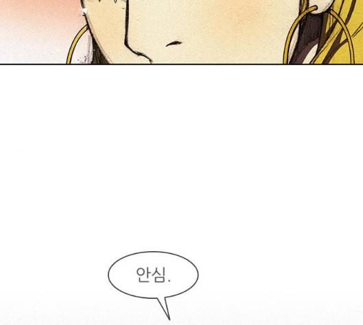 무사만리행 11화 118