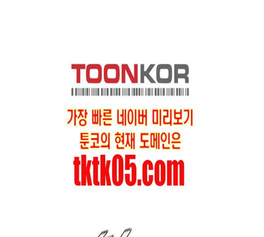 무사만리행 11화 125