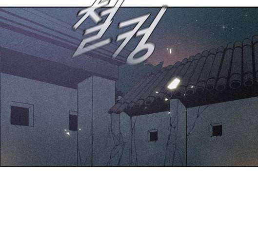 무사만리행 11화 126