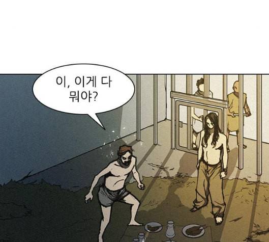 무사만리행 11화 128