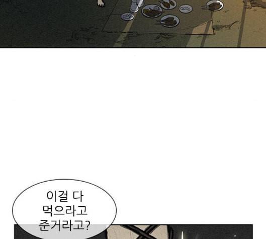 무사만리행 11화 129