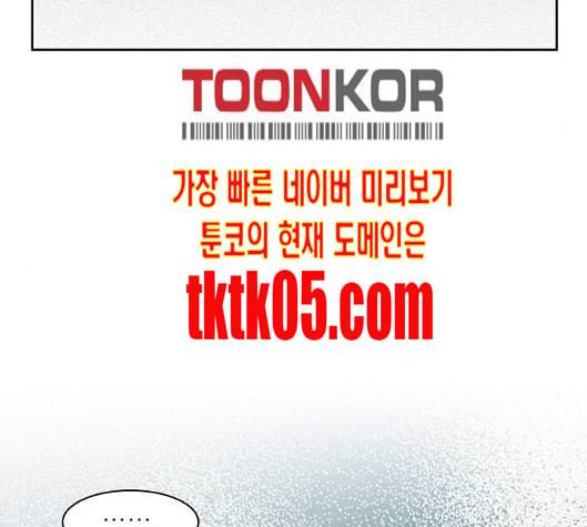 무사만리행 11화 131