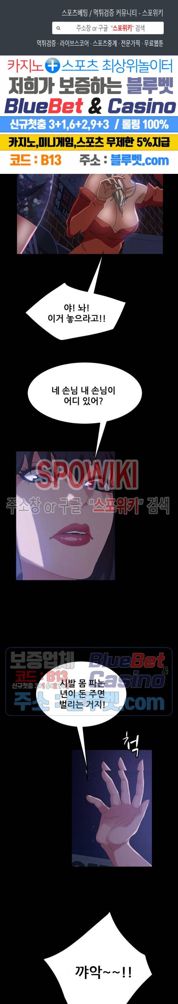 김씨 38_1화 1