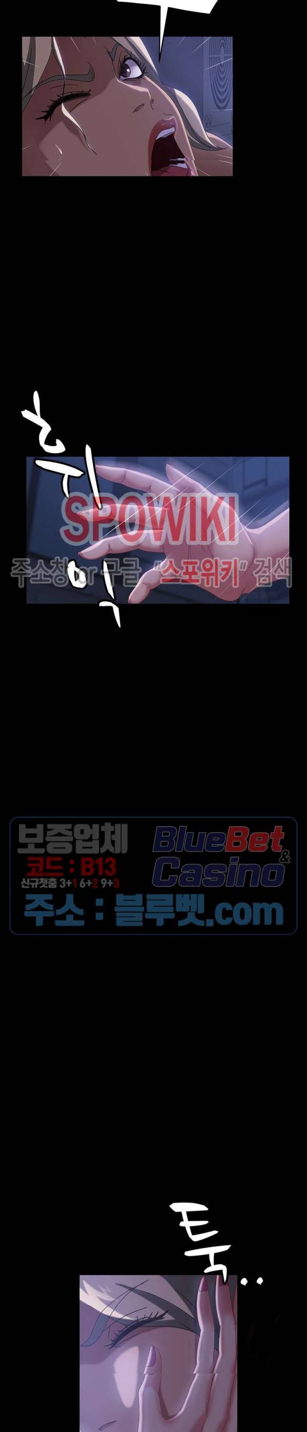 김씨 38_1화 2