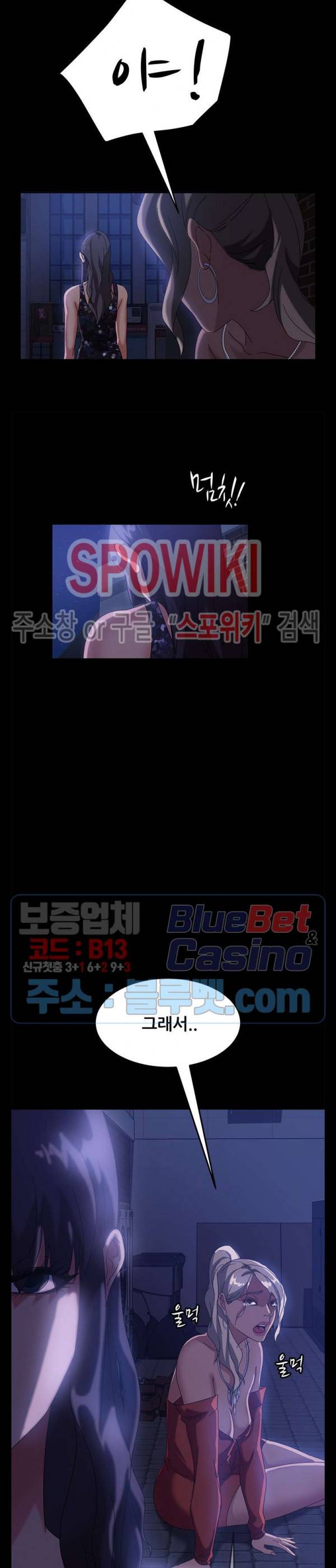 김씨 38_1화 4