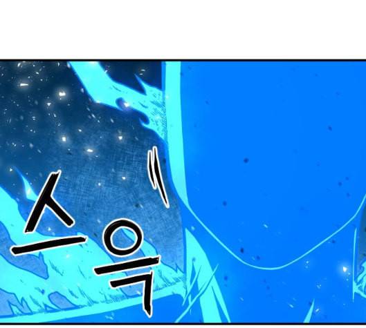학교정벌 22교시 이사만루 5