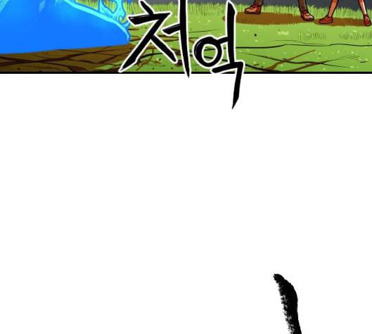 학교정벌 22교시 이사만루 9