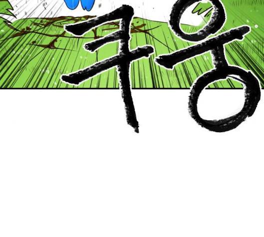 학교정벌 22교시 이사만루 24