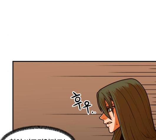 학교정벌 22교시 이사만루 30