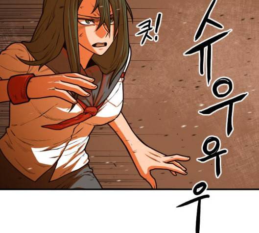 학교정벌 22교시 이사만루 50