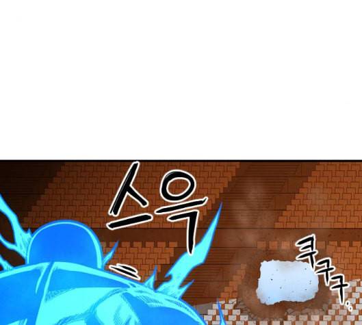 학교정벌 22교시 이사만루 81