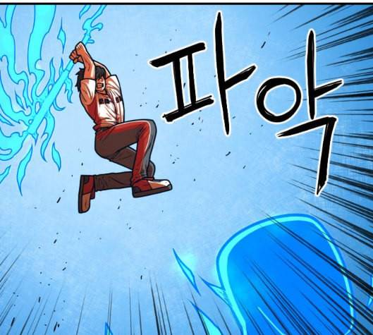 학교정벌 22교시 이사만루 92